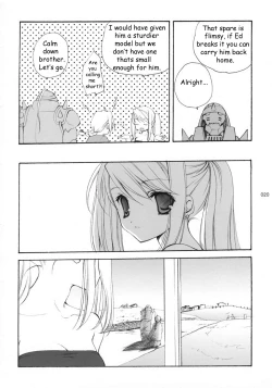 Page 19 of Hagane No XXXX