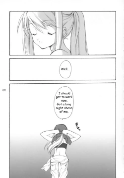 Page 20 of Hagane No XXXX