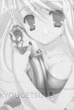 Page 3 of Hagane No XXXX