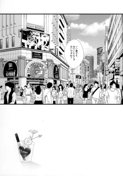 Page 20 of MobDivi Bon