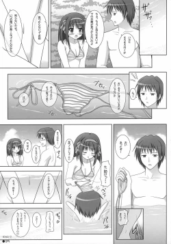 Page 24 of Harukyon no Ecchi Hon 4