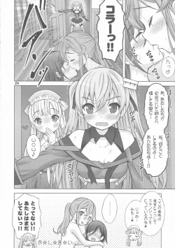 Page 24 of Shokumuchuu no Seikoui wa Seito na Kenri nan desu!?