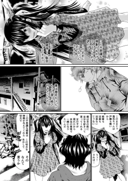 Page 46 of Boku no Kanojo ha Onaholoid