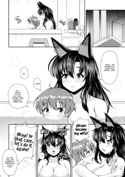 Page 23 of Shotachan | Shota Lover Kagerou-oneechan