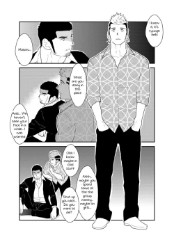 Page 4 of Moshimo Yakuza ni Koigokoro ga Mebae Hajimetara