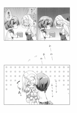 Page 30 of Sweet Winter Holiday