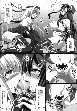 Page 23 of Kantai Akuochi Keikaku 2