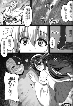 Page 4 of Kantai Akuochi Keikaku 2