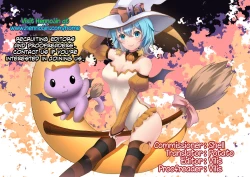 Page 21 of Ore to Imouto no.