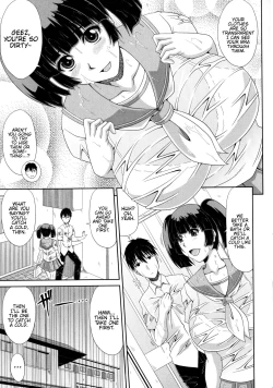 Page 3 of Ore to Imouto no.