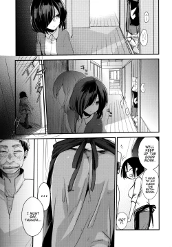 Page 4 of Tsutomesaki no Musume-san o Oishiku Itadaku Hon Minshuku Hen