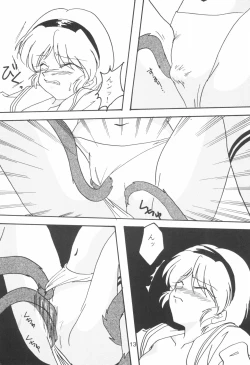 Page 13 of CREEPING FLORAE