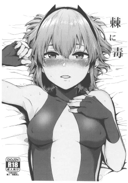 Page 1 of Toge ni Doku