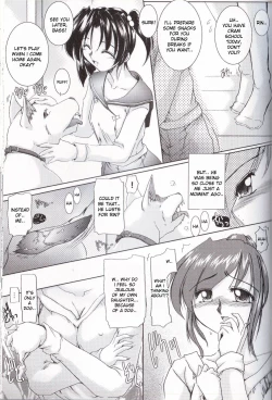 Page 7 of Inushi