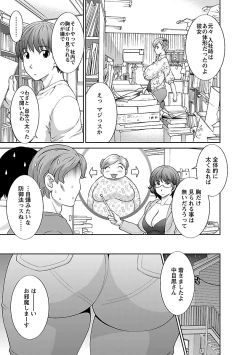 Page 65 of Love Cross 02