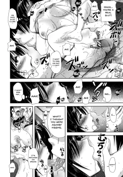Page 180 of Yokumakezuma no Sukebegao