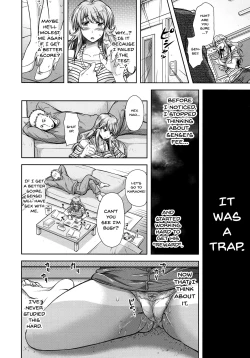 Page 197 of Yokumakezuma no Sukebegao