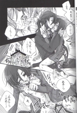 Page 4 of Beautiful Dreamer