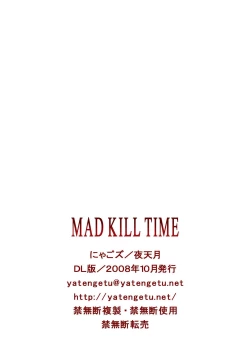 Page 21 of Mad Kill Time