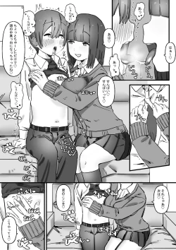 Page 7 of Akogare no Senpai wa Otoko o Moteasobu Waru~i Onnanoko