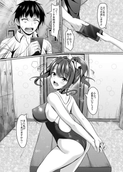 Page 24 of Gal jk Suieibu to Suieibu no Doutei Sensei no Himitsu