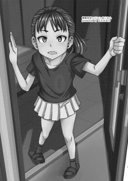 Page 4 of Jouhou Kaihen Lolicon Oji-san