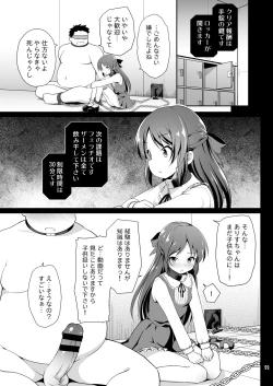 Page 11 of Tachibana Arisu no Kankin Dasshutsu Game