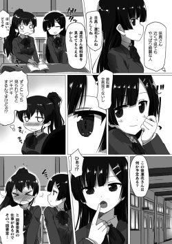 Page 24 of 2D Comic Magazine Futanarikko no Tanetsuke Press de Kyousei Haramase! Vol. 2