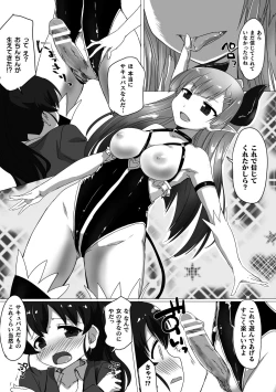 Page 28 of 2D Comic Magazine Futanarikko no Tanetsuke Press de Kyousei Haramase! Vol. 2