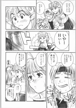 Page 13 of STAR OCEAN THE ANATHER STORY Ver.1.5