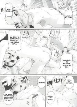 Page 11 of Hajimete no Jugyou Sankan