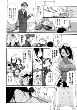 Page 15 of 3 ANGELS SHORT Full Passion