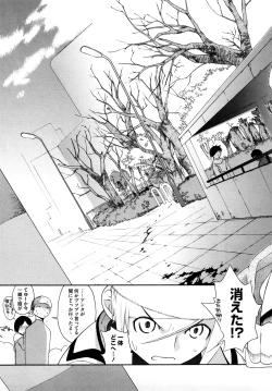 Page 180 of 3 ANGELS SHORT Full Passion