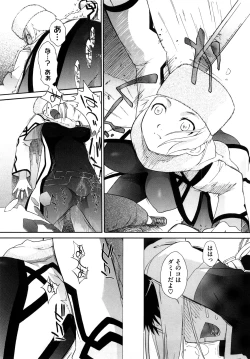 Page 189 of 3 ANGELS SHORT Full Passion