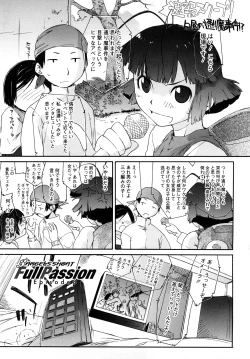 Page 200 of 3 ANGELS SHORT Full Passion