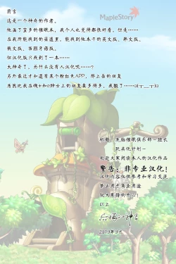 Page 1 of Sennou Saimin Club