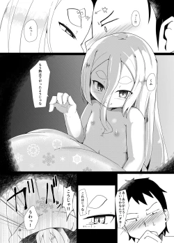 Page 15 of Shirayuki Youdou no Ryousai