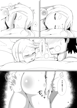 Page 18 of Shirayuki Youdou no Ryousai