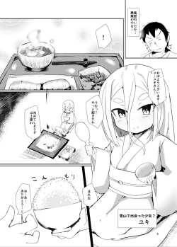 Page 6 of Shirayuki Youdou no Ryousai