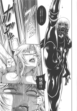 Page 22 of Solo Hunter no Seitai WORLD 3