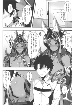 Page 5 of Kemomimi Joou no Hanjou Nikki