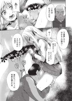 Page 10 of COMIC AUN Kai Vol. 3