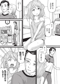 Page 30 of COMIC AUN Kai Vol. 3