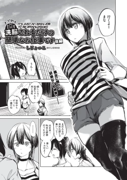 Page 46 of COMIC AUN Kai Vol. 3