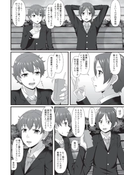 Page 95 of COMIC AUN Kai Vol. 3