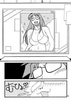 Page 12 of Junkun?! Jun-kun?!