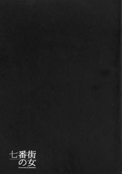 Page 19 of Nanabangai no Onna