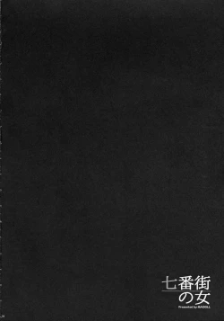 Page 4 of Nanabangai no Onna