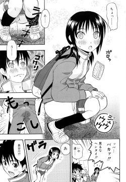 Page 117 of Motto &er Girls