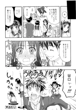 Page 172 of Motto &er Girls